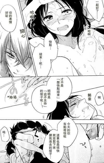 第19頁圖