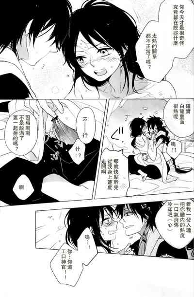 第23頁圖