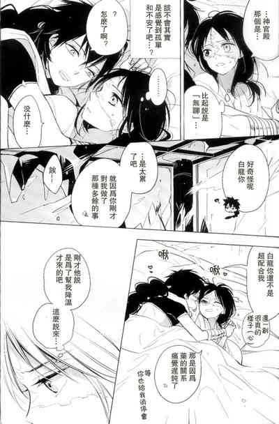 第27頁圖