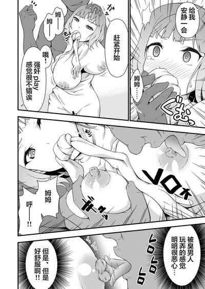 第15页图