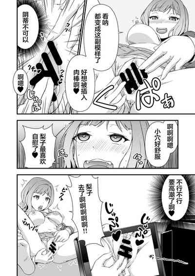 第7页图
