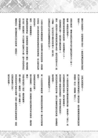 第143页图