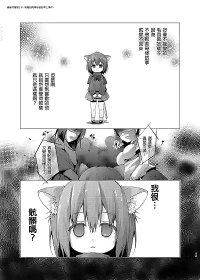 第43页图