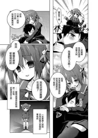 第87页图