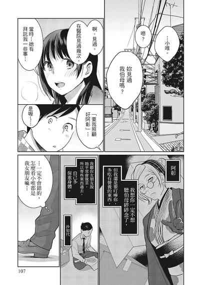 第107頁圖