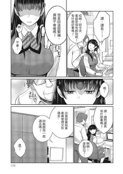 第111頁圖