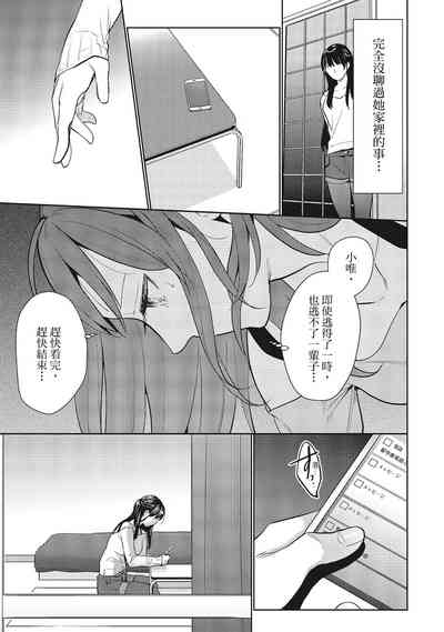 第135頁圖