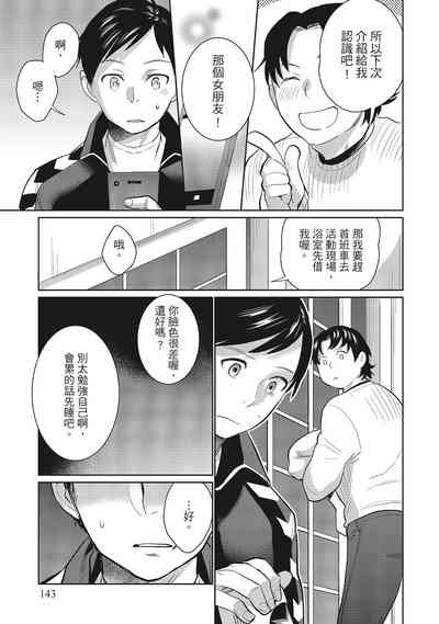 第143頁圖