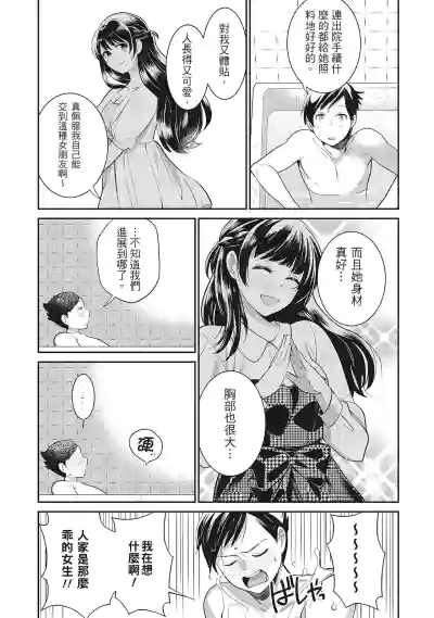 第15頁圖