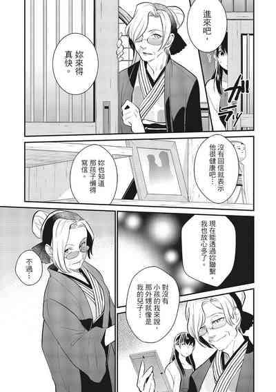 第175頁圖