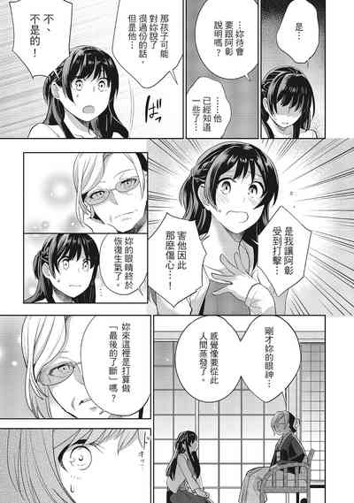 第203頁圖