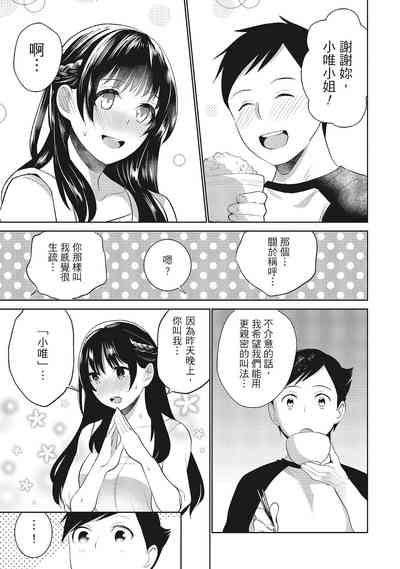 第35頁圖