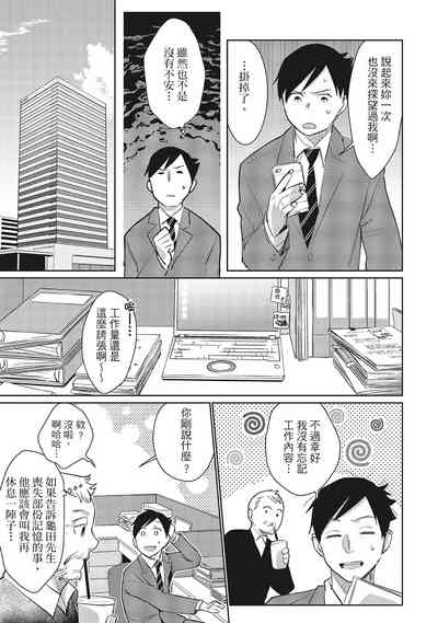 第67頁圖