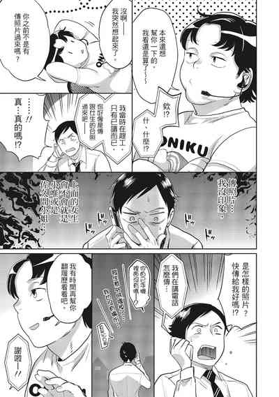 第95頁圖