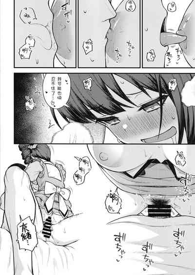 第11頁圖