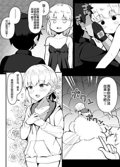 第3頁圖