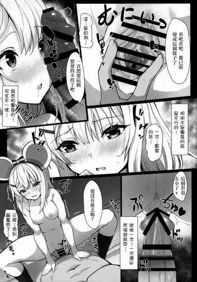 第19頁圖