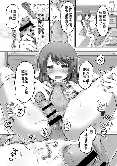 第11頁圖
