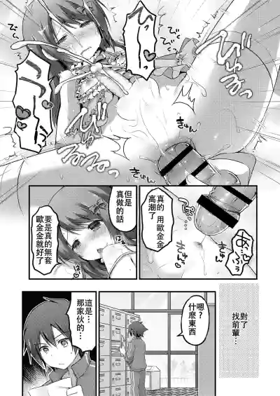 第15頁圖