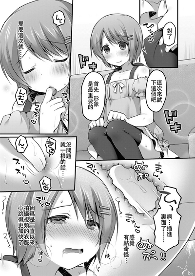 第7頁圖