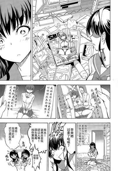 第3页图