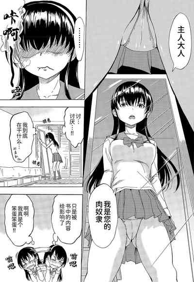 第7页图