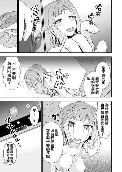 第7頁圖