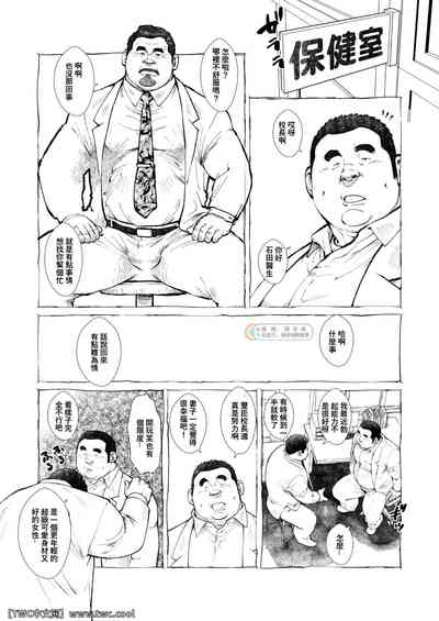 第3頁圖