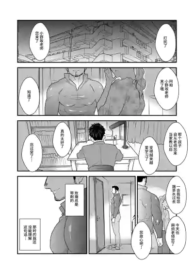 第3頁圖
