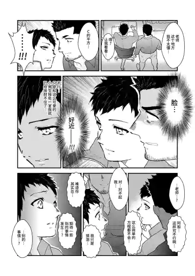 第7頁圖