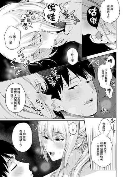 第11頁圖