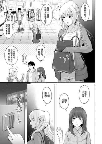 第3頁圖