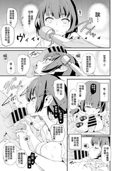 第19頁圖