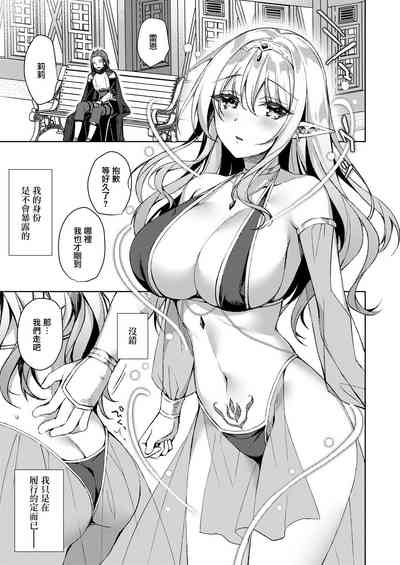 第7頁圖