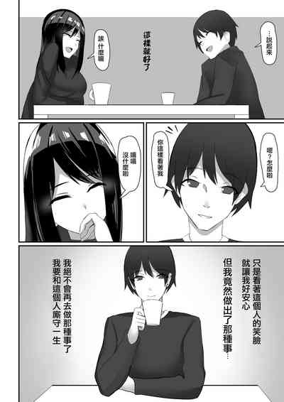 第31頁圖