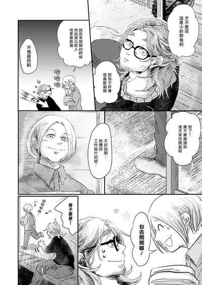 第139页图