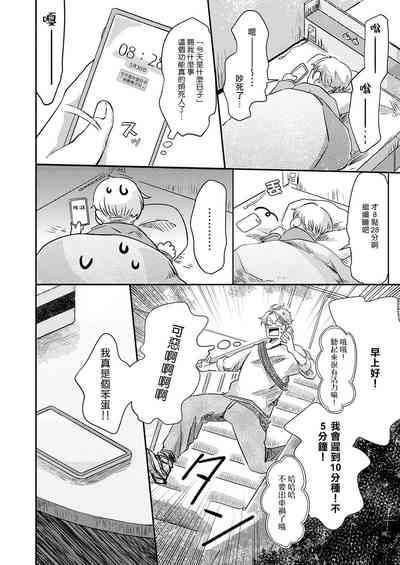 第143页图