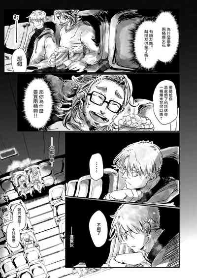 第19页图