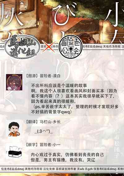 第31页图