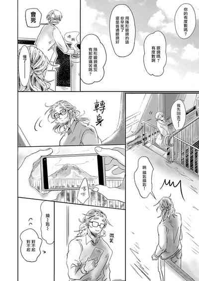 第67页图