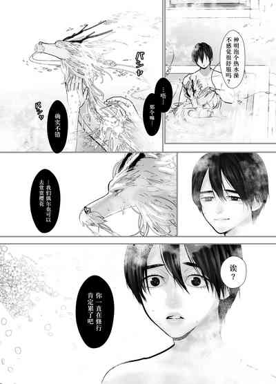 第27页图
