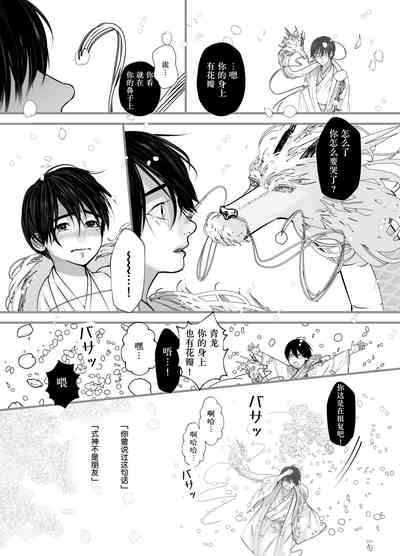 第31页图
