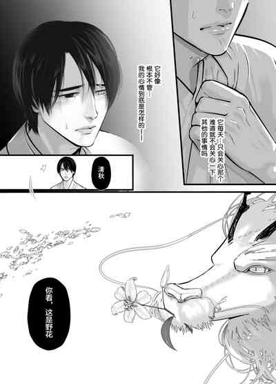 第39页图