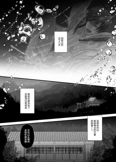 第3页图