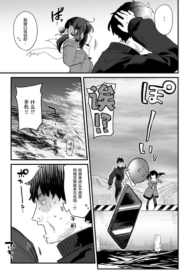 第83頁圖