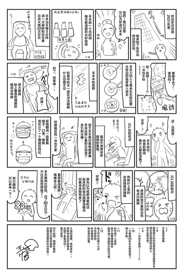 第87頁圖