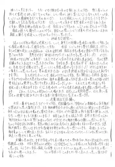 第95页图