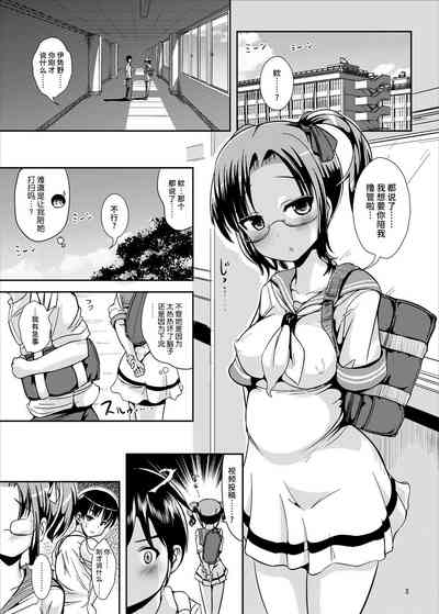第3页图