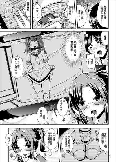 第7页图