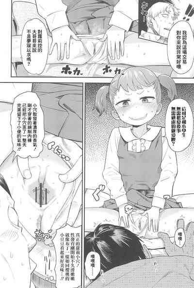 第7页图